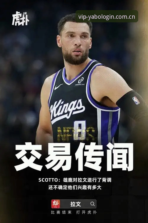YABO888体育APP vs 网页版：哪个才是VIP玩家的最佳选择？——最新登录官方下载全面对比